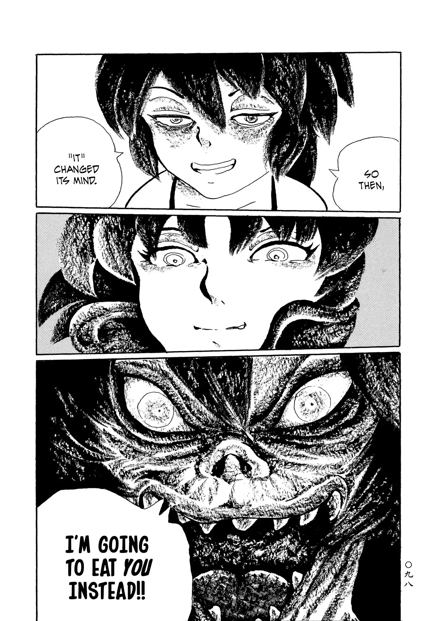 Mononoke Soushi Chapter 22 15